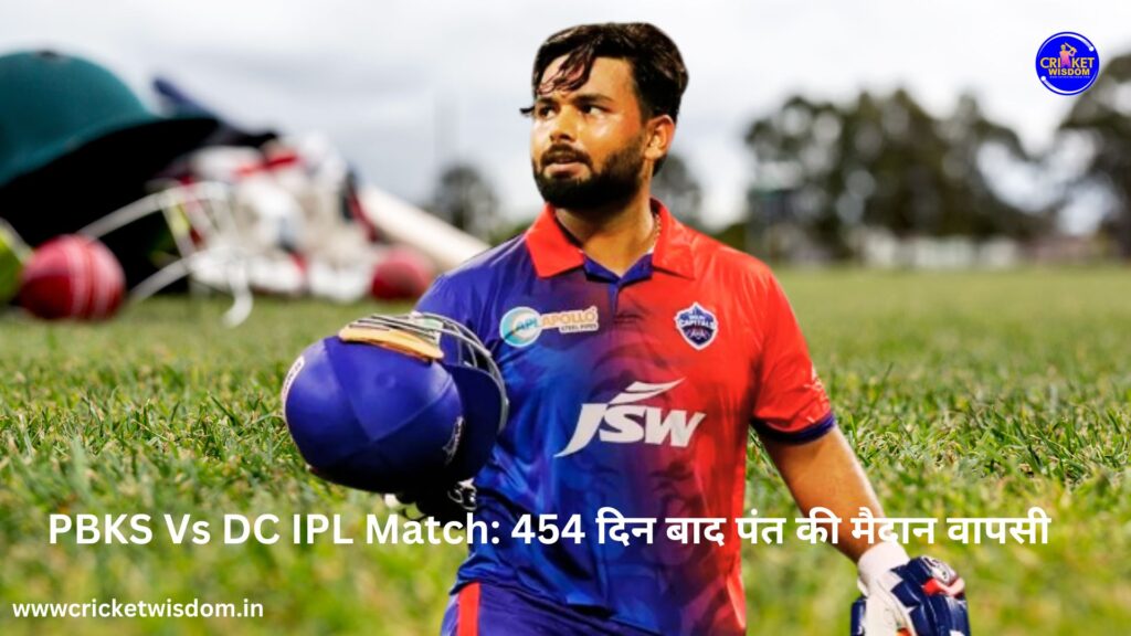 PBKS Vs DC IPL Match