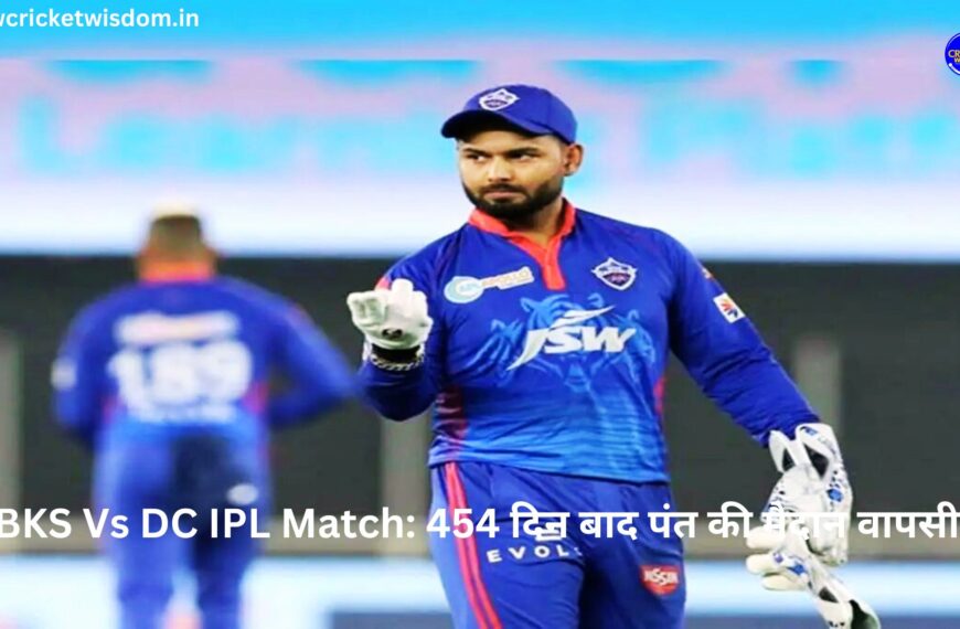 PBKS Vs DC IPL Match