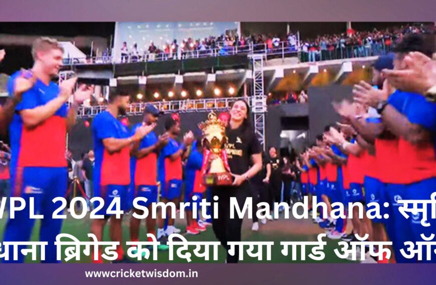 WPL 2024 Smriti Mandhana: