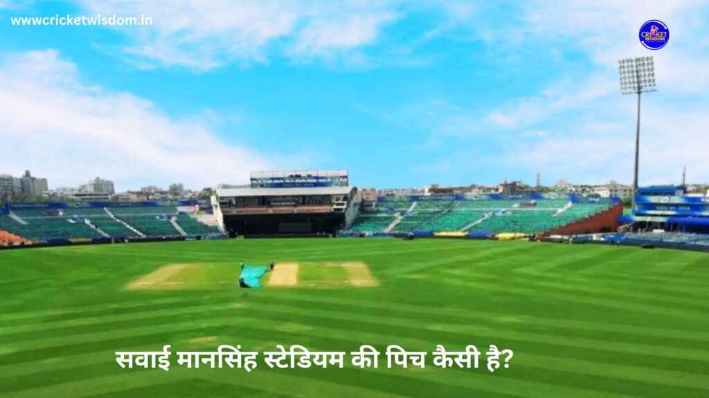 RR Vs LSG Pitch Report: