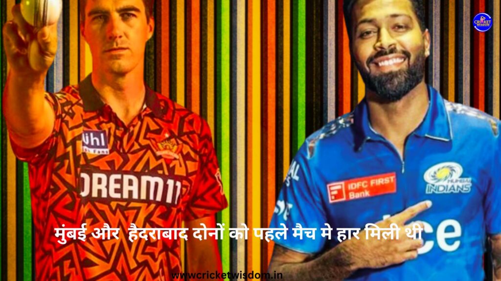 SRH Vs MI Live Streaming: