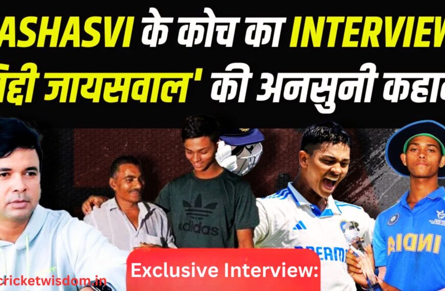 Exclusive Interview: