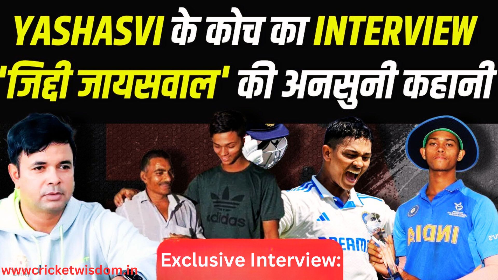 Exclusive Interview: