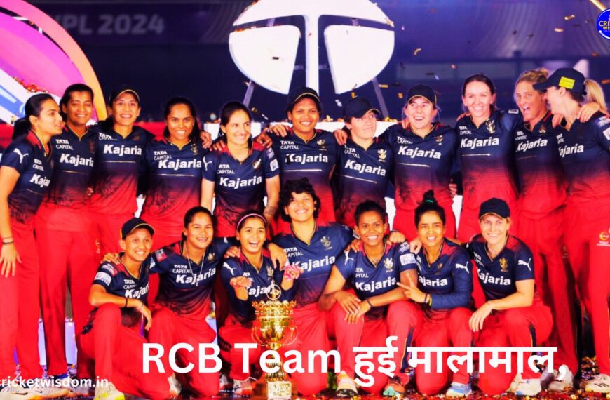 RCB Team