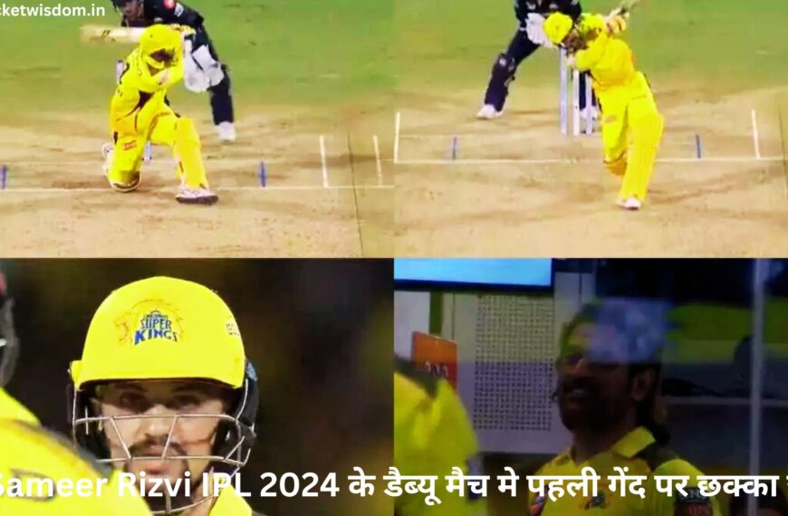 Sameer Rizvi IPL 2024