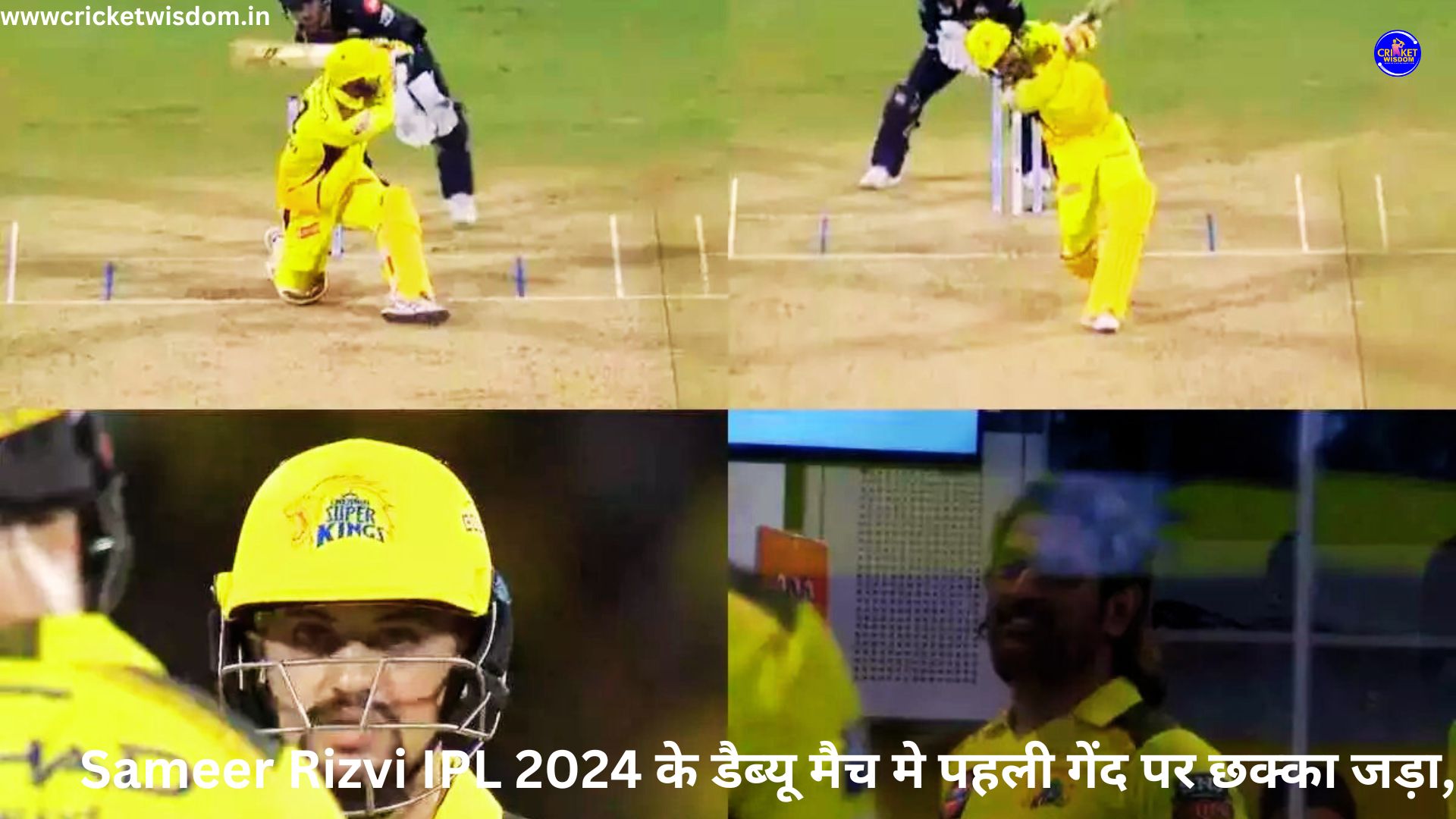 Sameer Rizvi IPL 2024