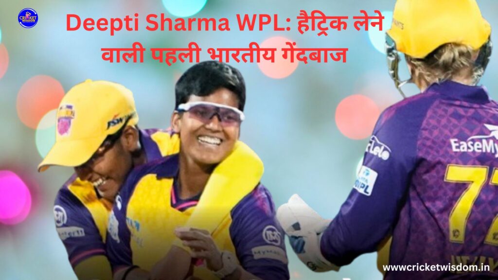 Deepti Sharma WPL: