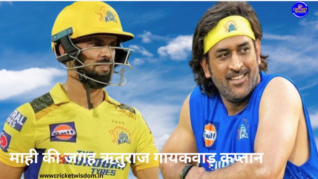 IPL 2024 Ravindra Jadeja: