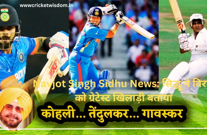 Navjot Singh Sidhu News:
