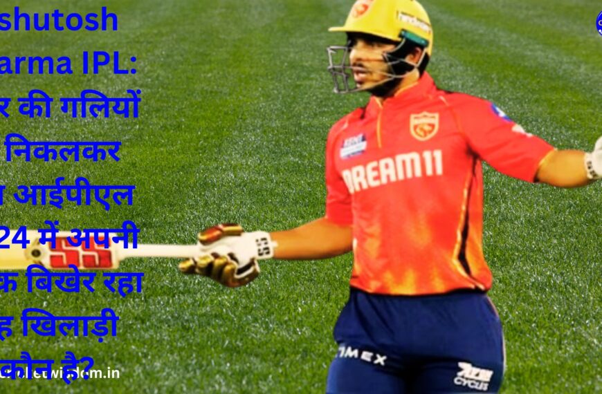 Ashutosh Sharma IPL