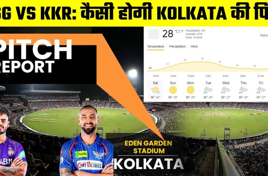 KKR Vs LSG Pitch Report