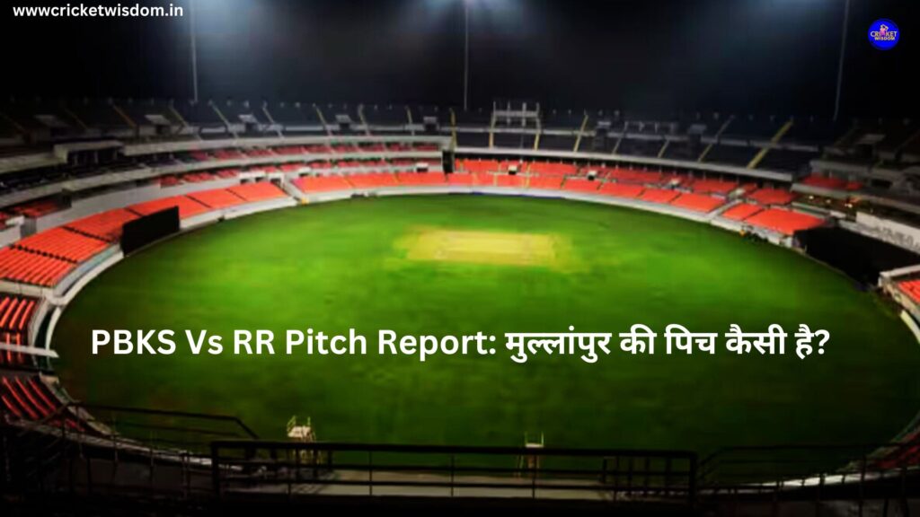 PBKS Vs RR Pitch Report: