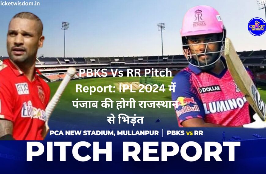 PBKS Vs RR Pitch Report: