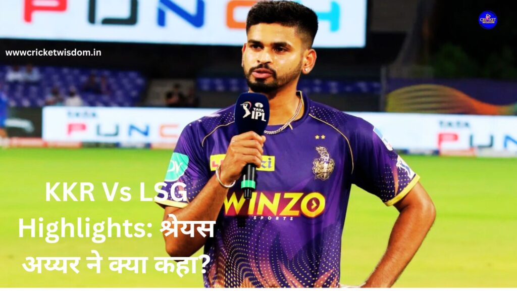 KKR Vs LSG Highlights: