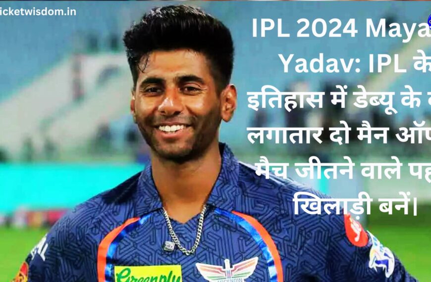 IPL 2024 Mayank Yadav: