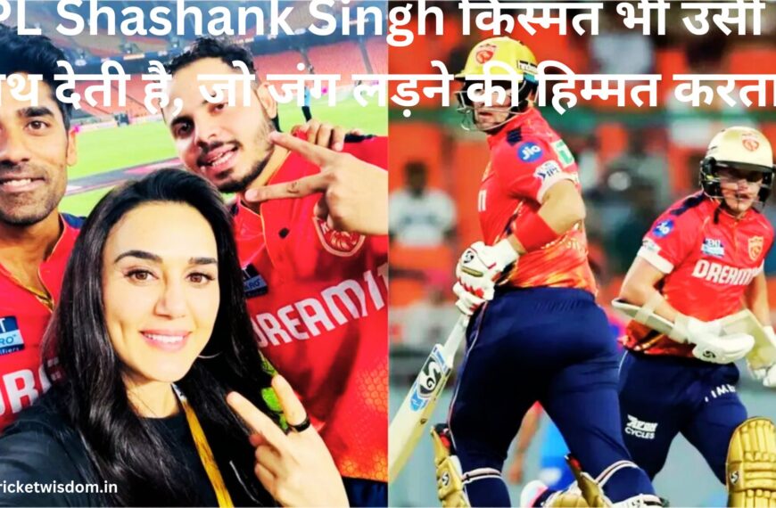 IPL Shashank Singh