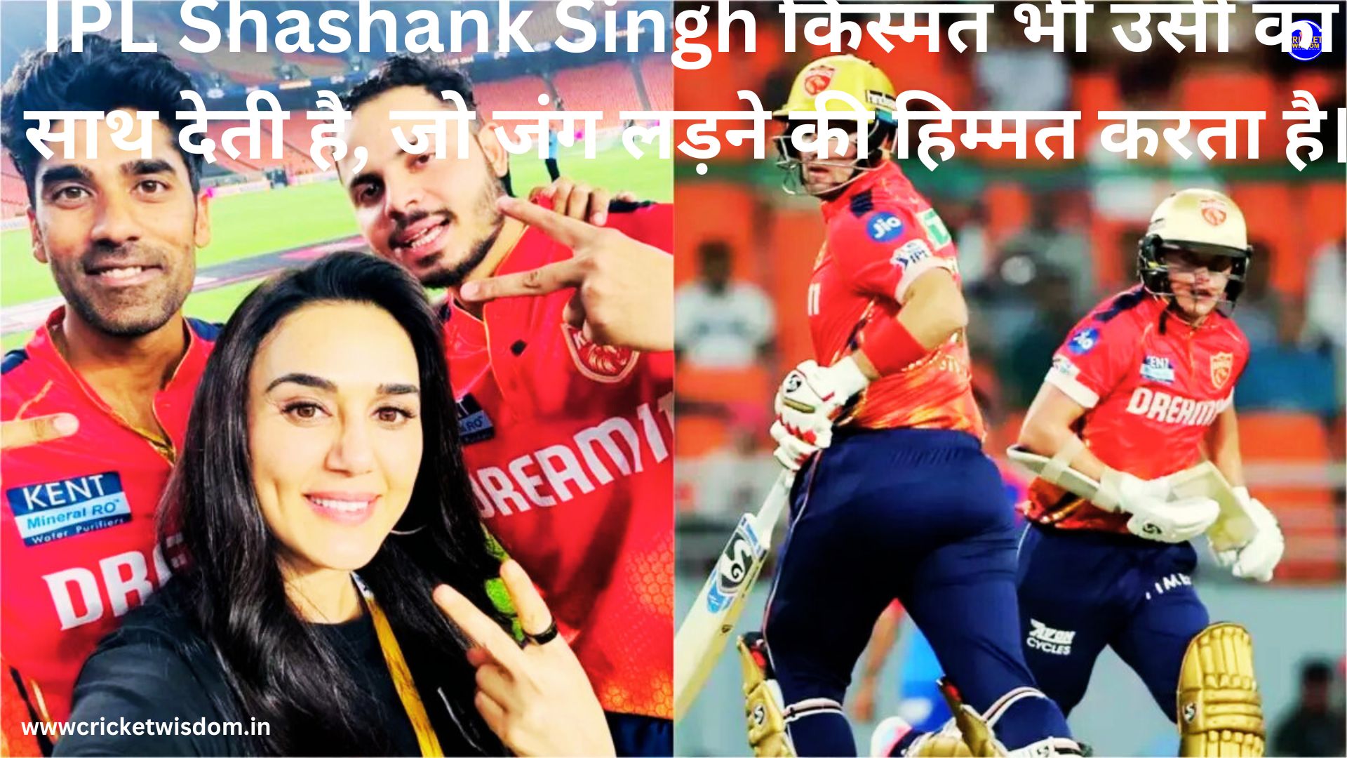 IPL Shashank Singh