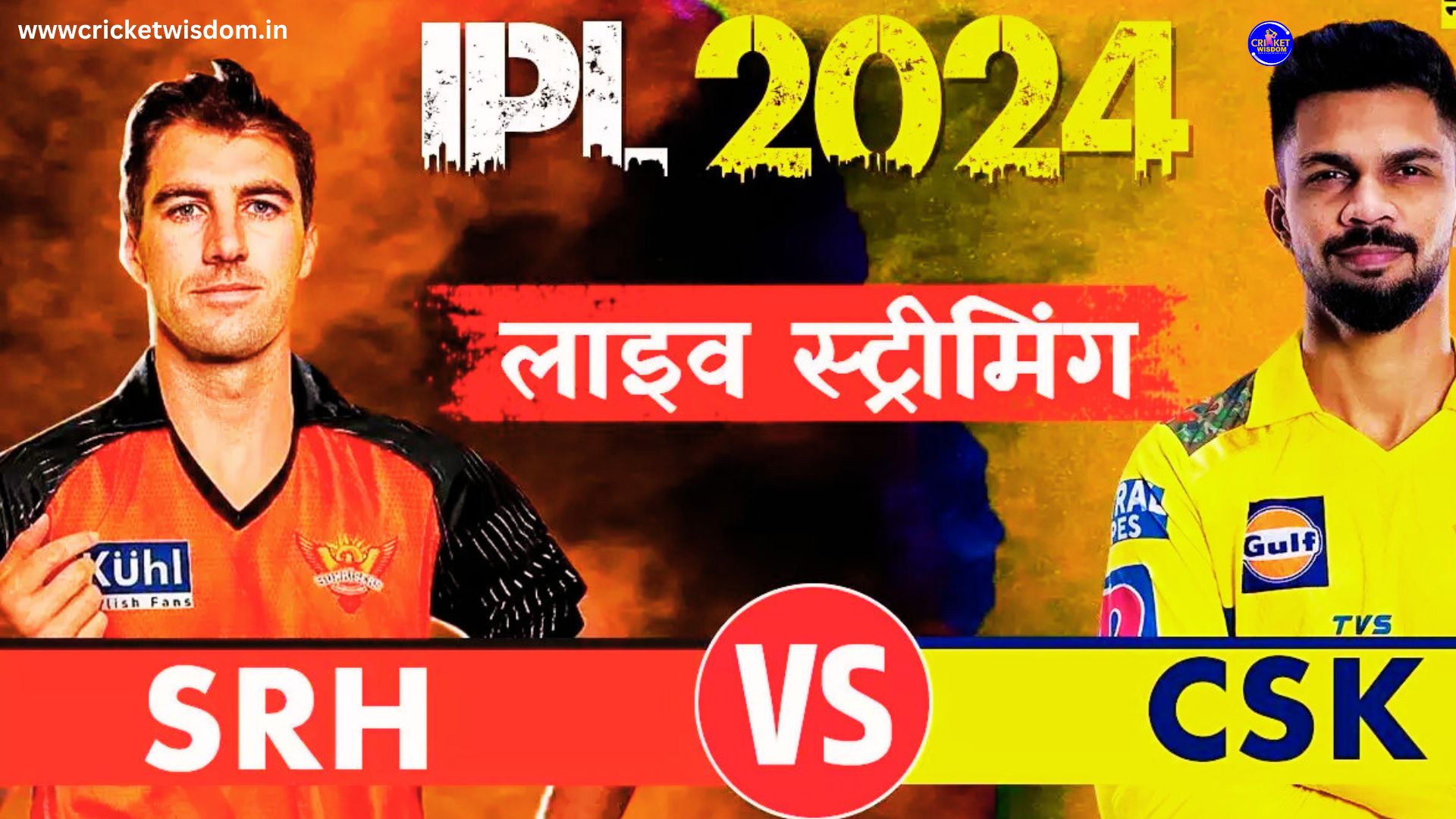 SRH Vs CSK Live Streaming: