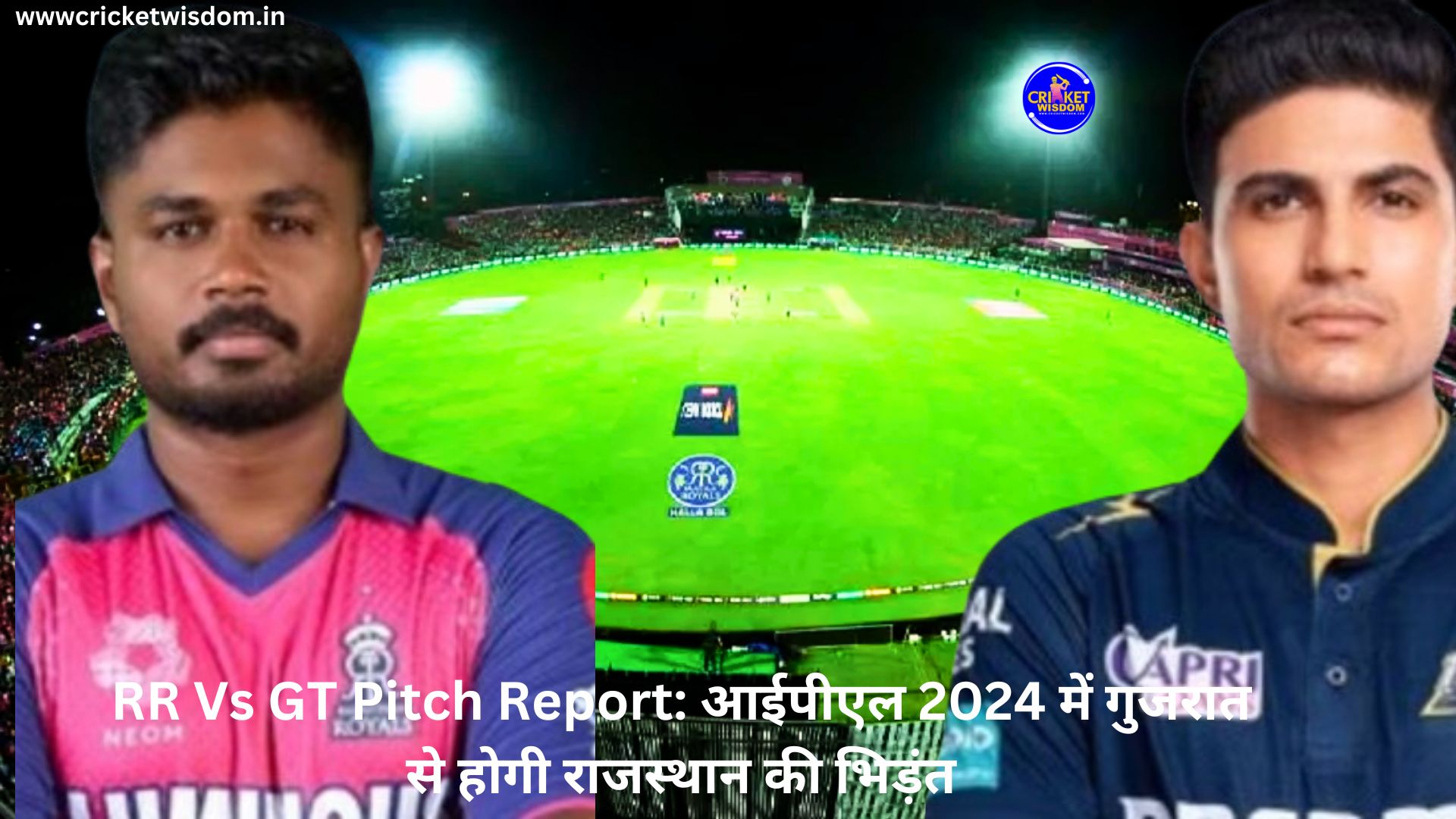 RR Vs GT Pitch Report