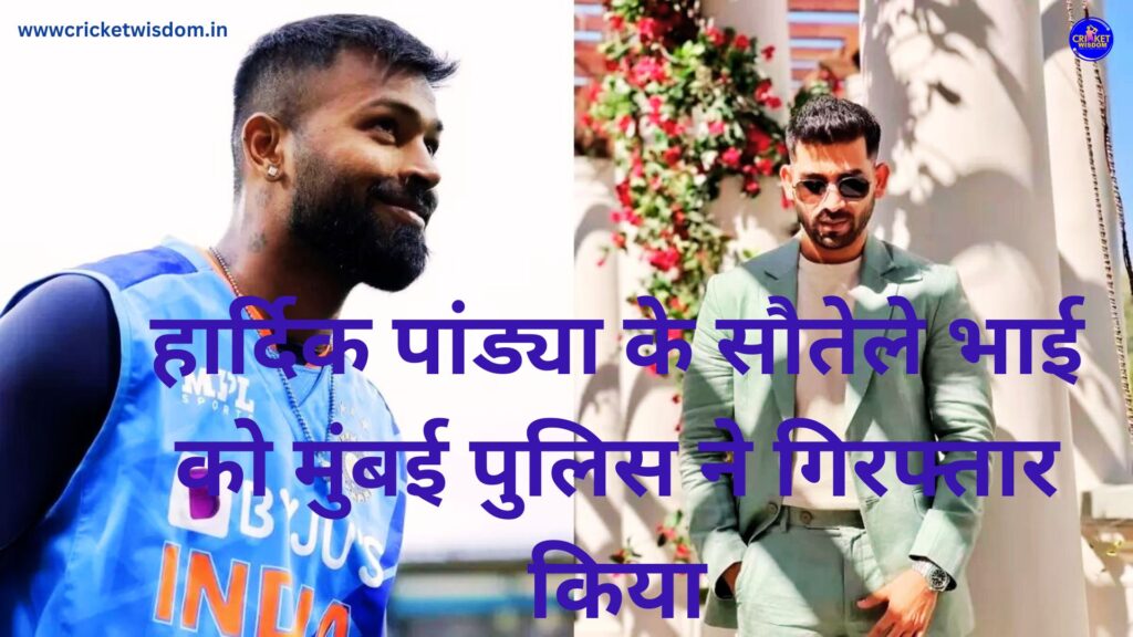 MI Captain Hardik Pandya