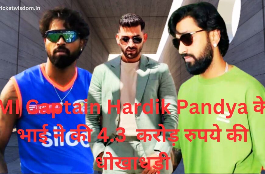 MI Captain Hardik Pandya
