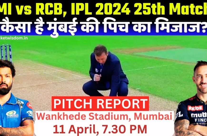 MI Vs RCB Pitch Report