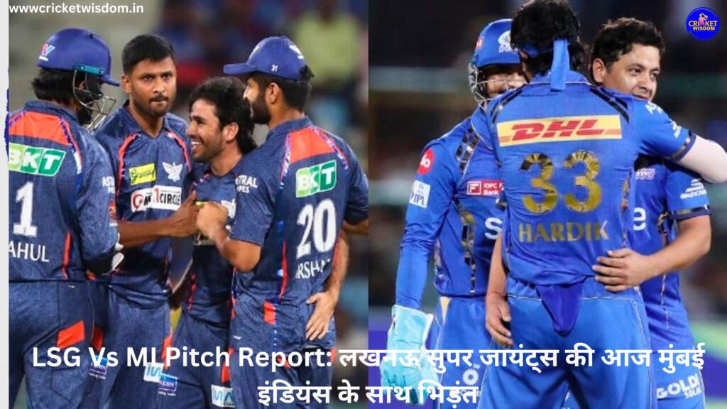 LSG Vs MI Pitch Report