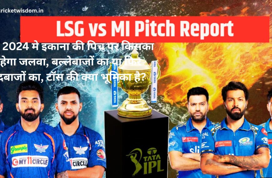 LSG Vs MI Pitch Report