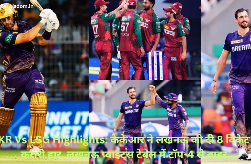KKR Vs LSG Highlights: