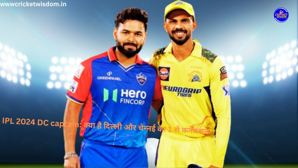 IPL 2024 DC captain