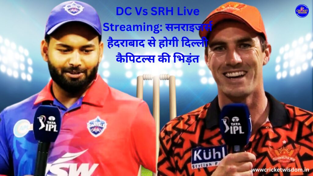 DC Vs SRH Live Streaming: