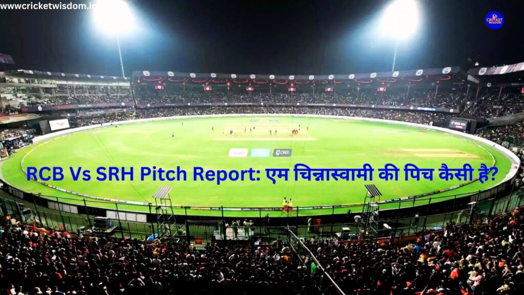 RCB Vs SRH Pitch Report: