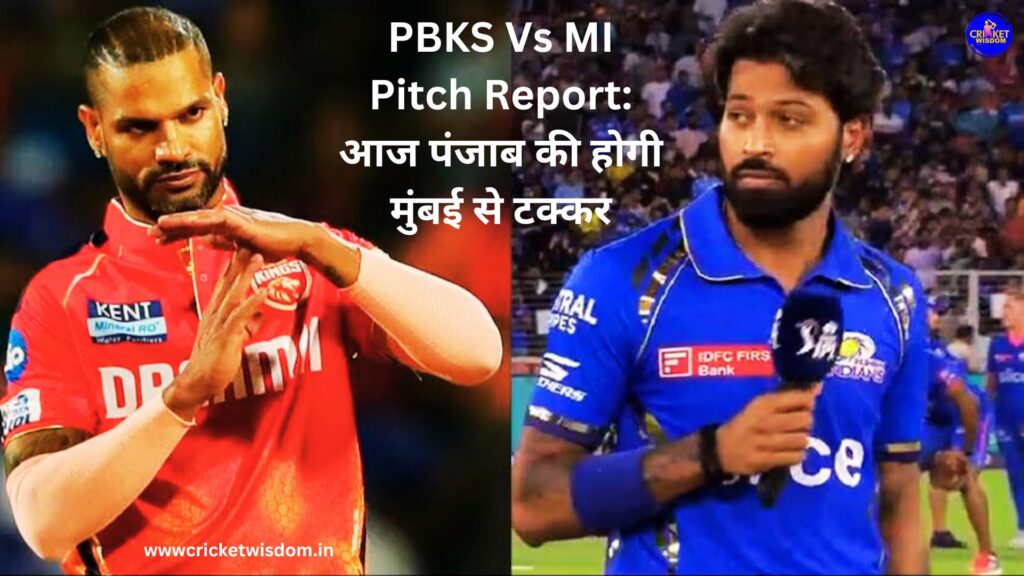 PBKS Vs MI Pitch Report: