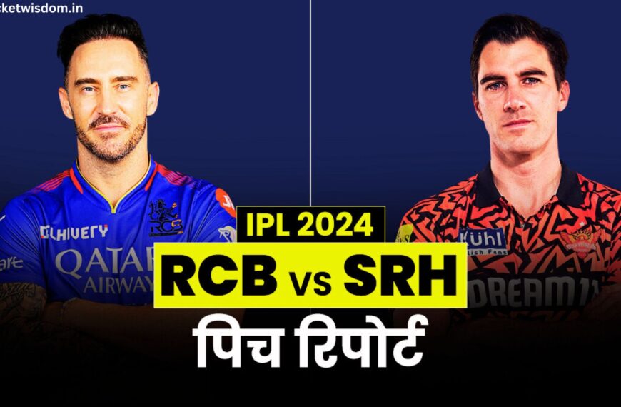 RCB Vs SRH Pitch Report: