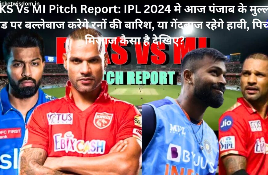 PBKS Vs MI Pitch Report