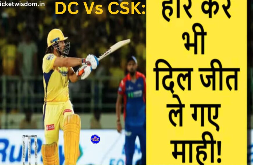 DC Vs CSK: