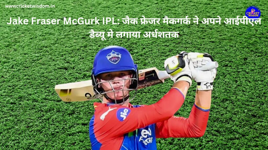 Jake Fraser McGurk IPL: