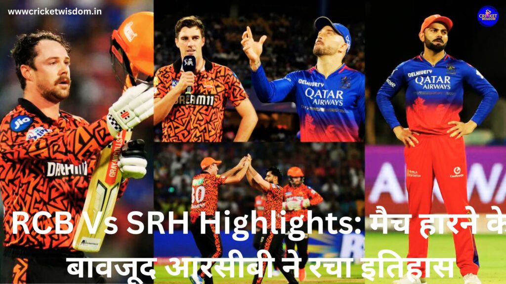 RCB Vs SRH Highlights: