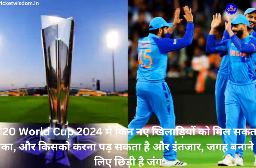 T20 World Cup 2024