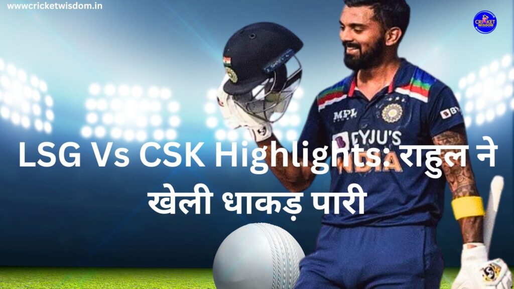 LSG Vs CSK Highlights: