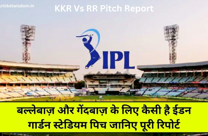 KKR Vs RR Pitch Report: