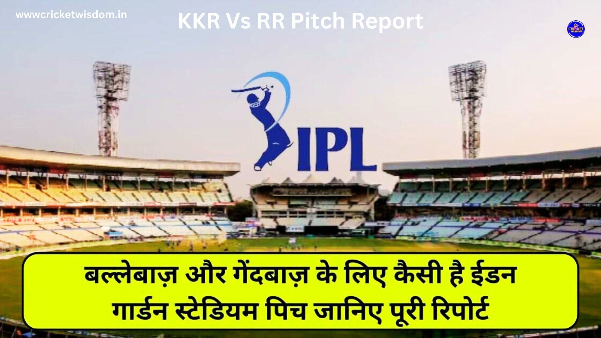 KKR Vs RR Pitch Report: