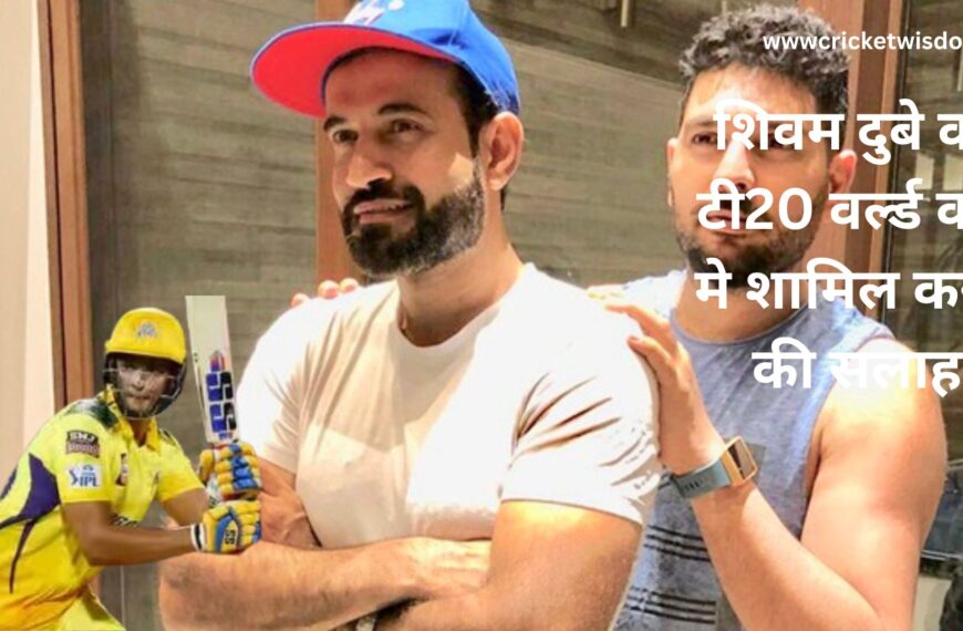 T20 World Cup 2024