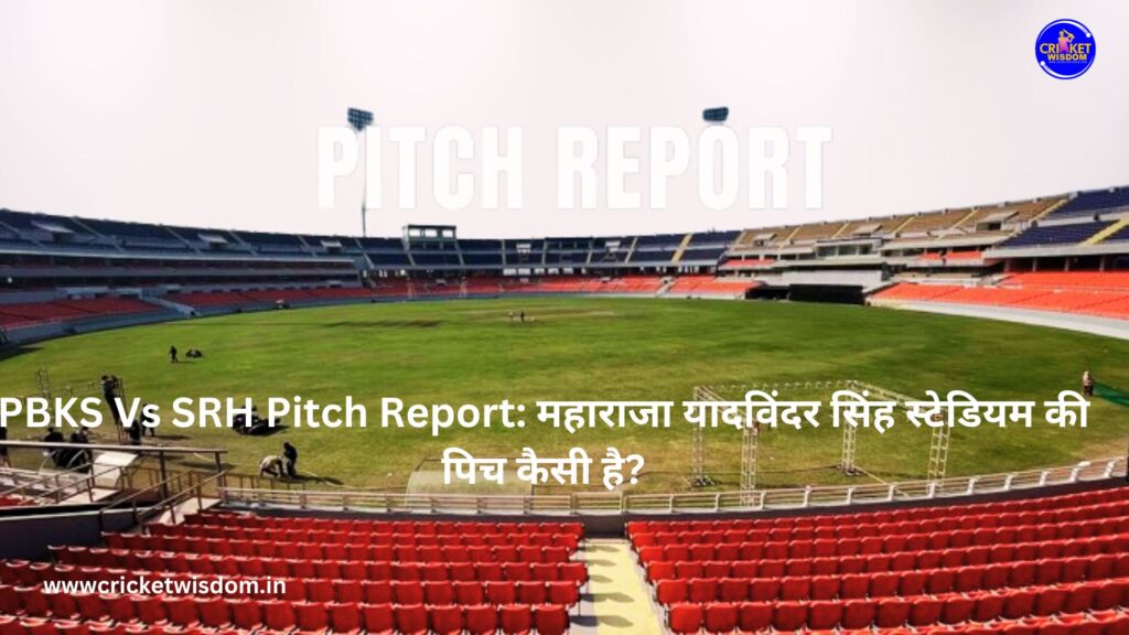 PBKS Vs SRH Pitch Report: