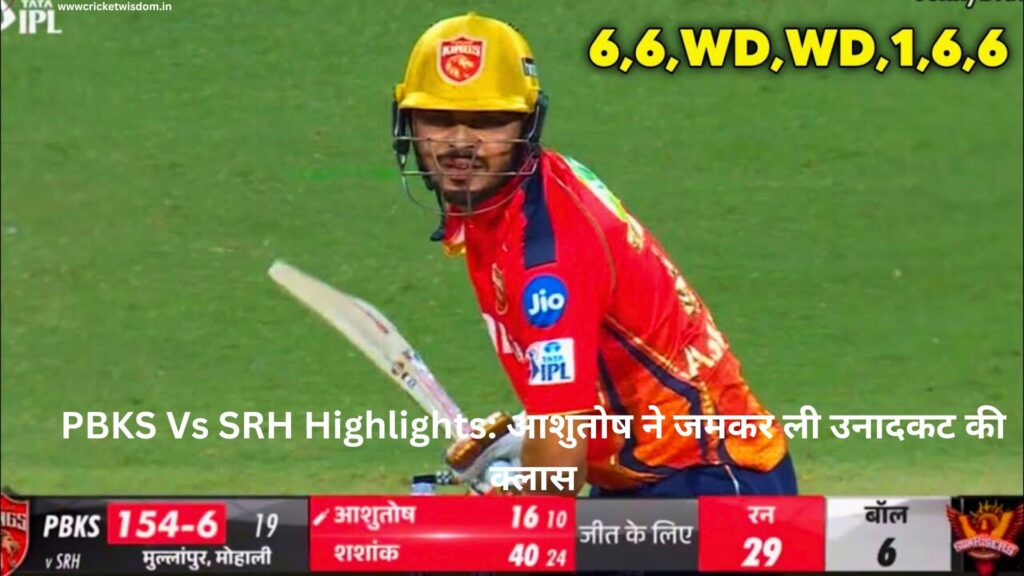 PBKS Vs SRH Highlights