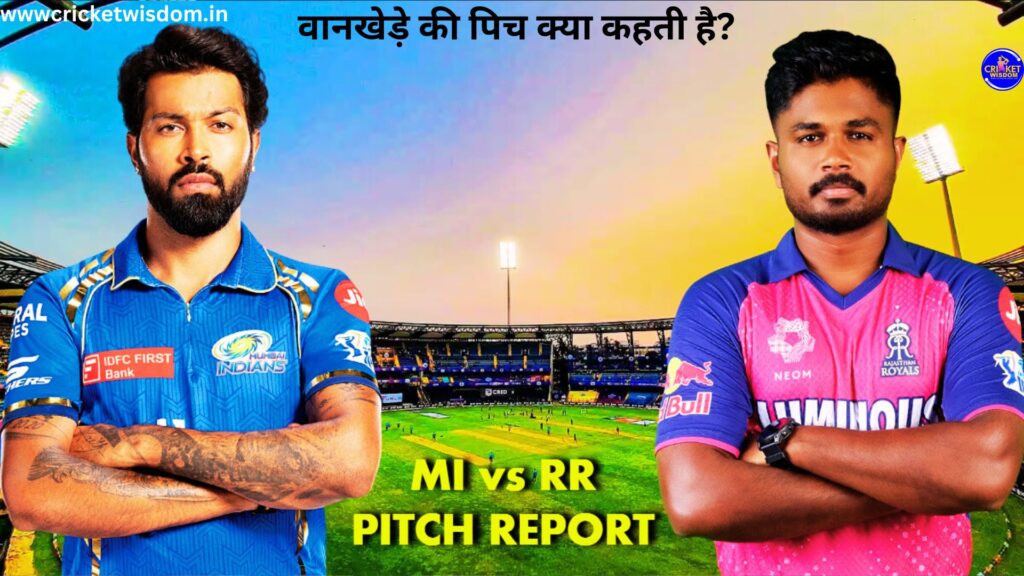MI Vs RR Pitch Report: