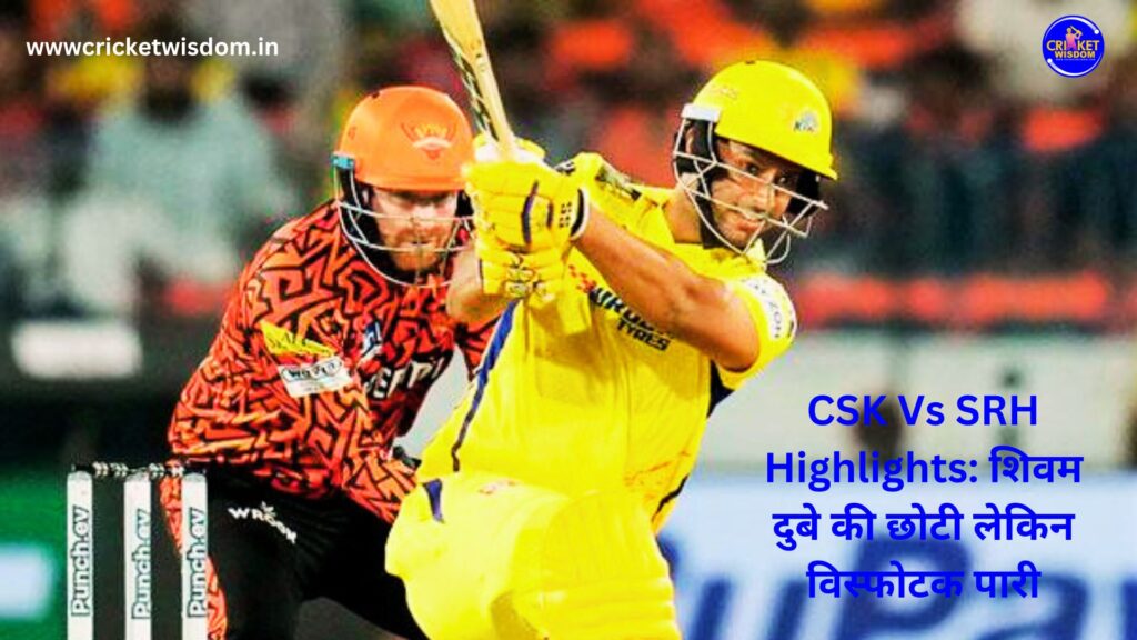 CSK Vs SRH Highlights: