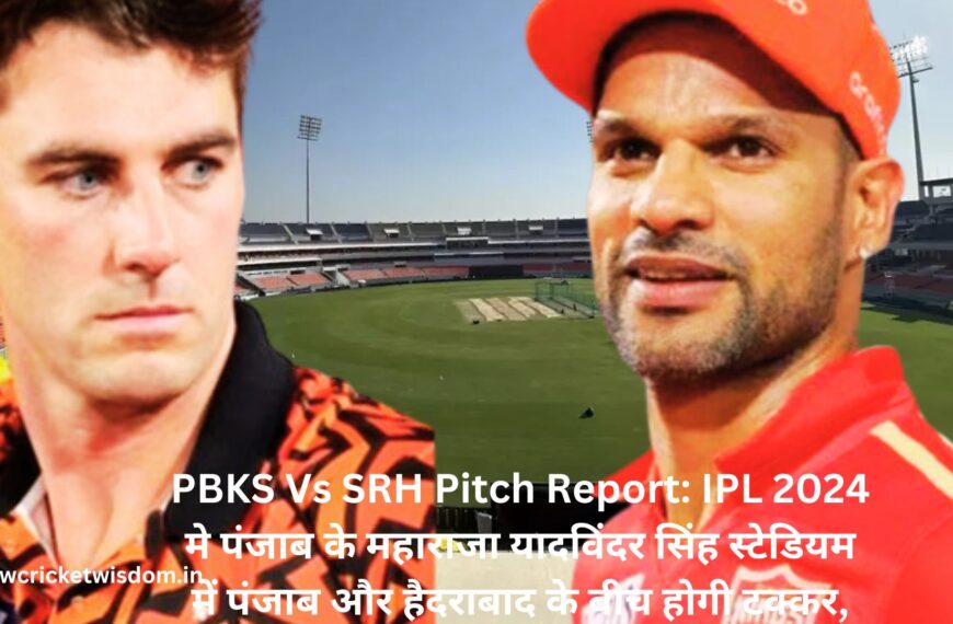 PBKS Vs SRH Pitch Report: IPL