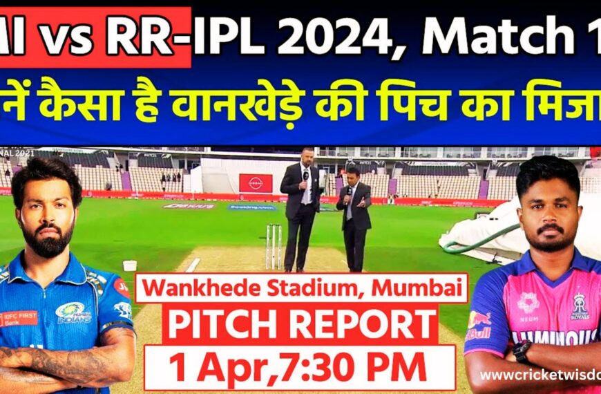 MI Vs RR Pitch Report: