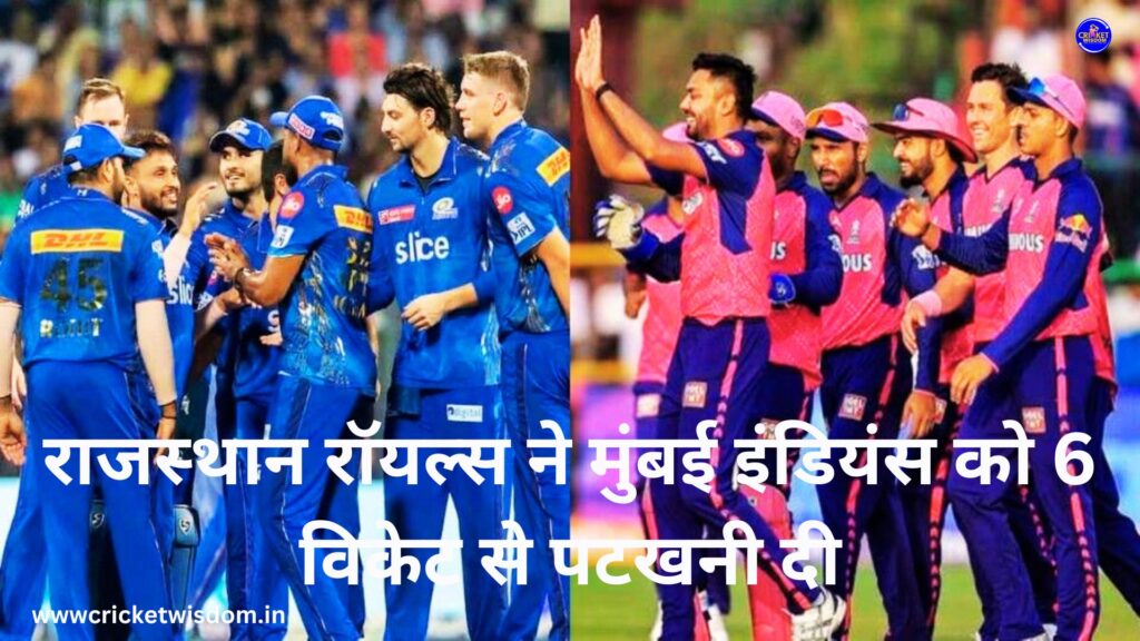 Points Table IPL 2024: